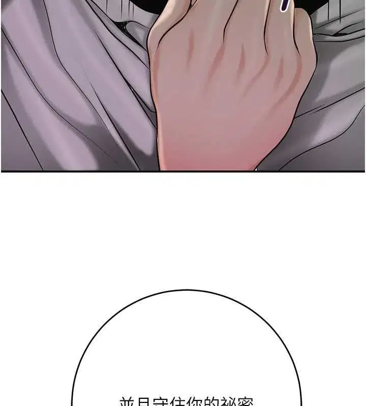 第224話