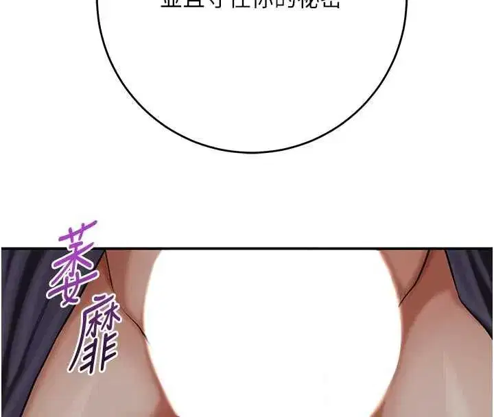第224話