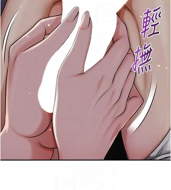 第224話