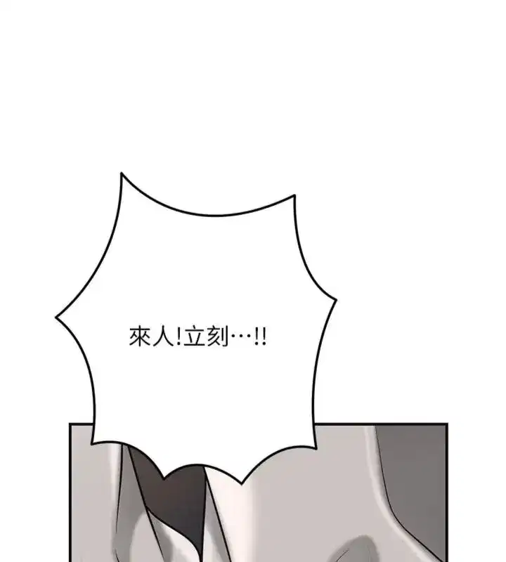 第225話
