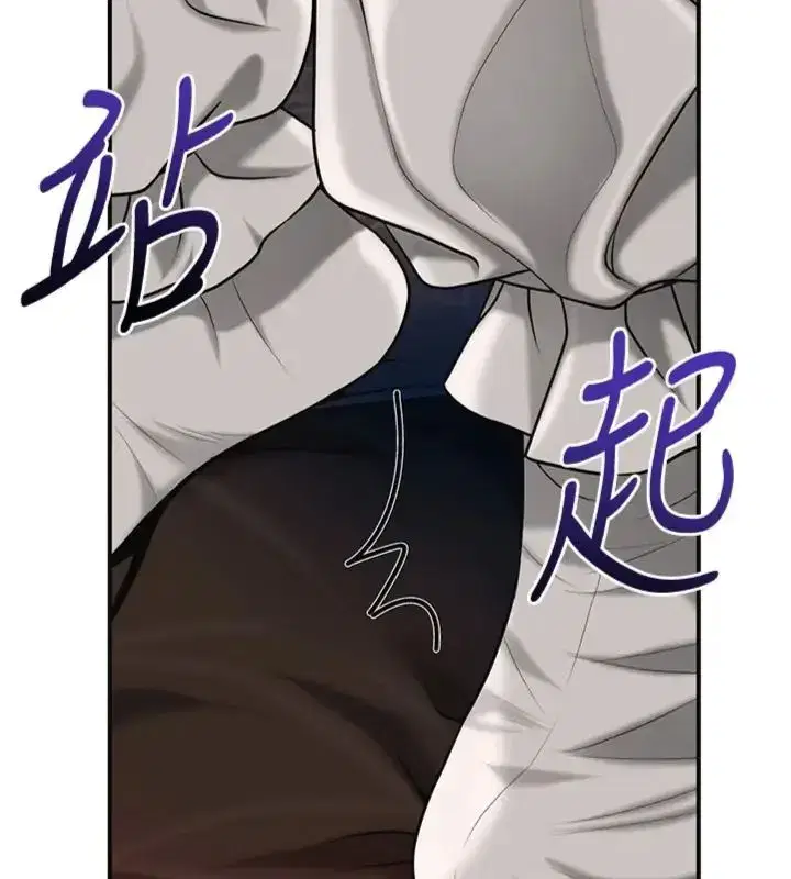 第225話