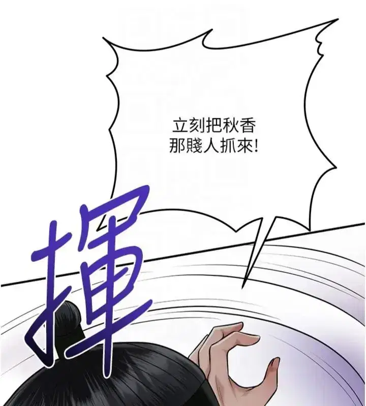 第225話