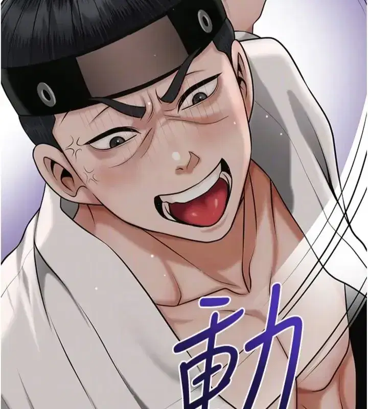 第225話