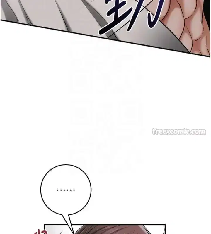 第225話