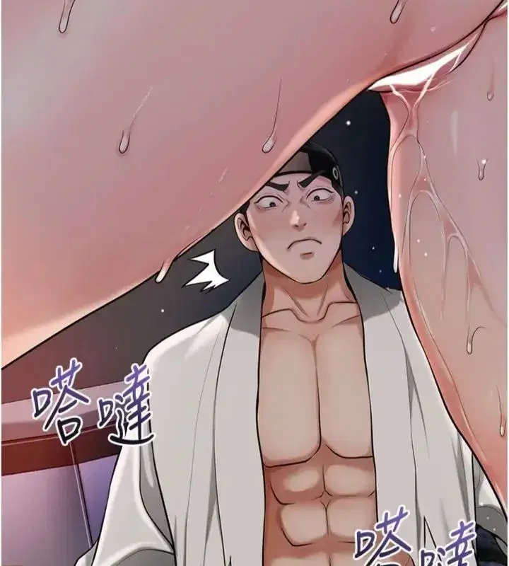 第225話