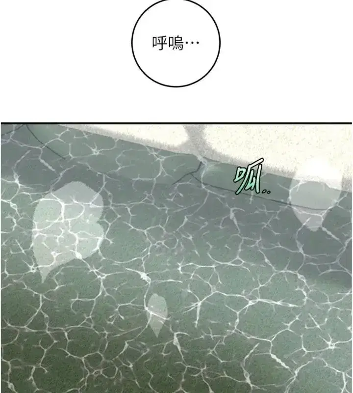 第225話