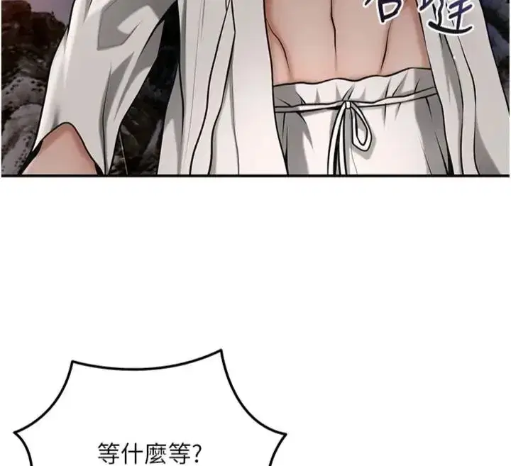 第225話