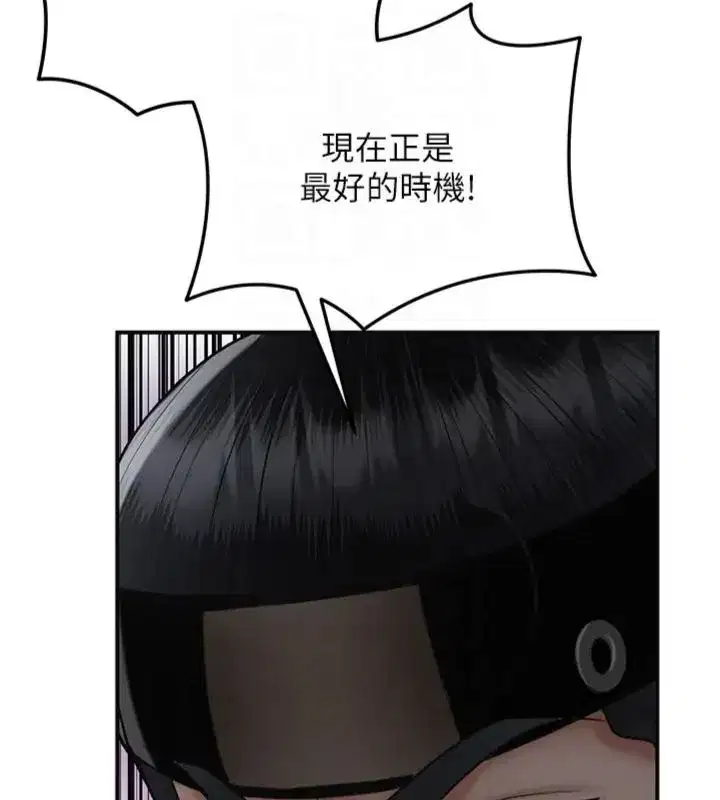 第225話