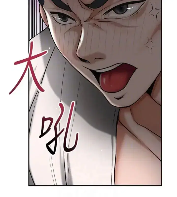 第225話