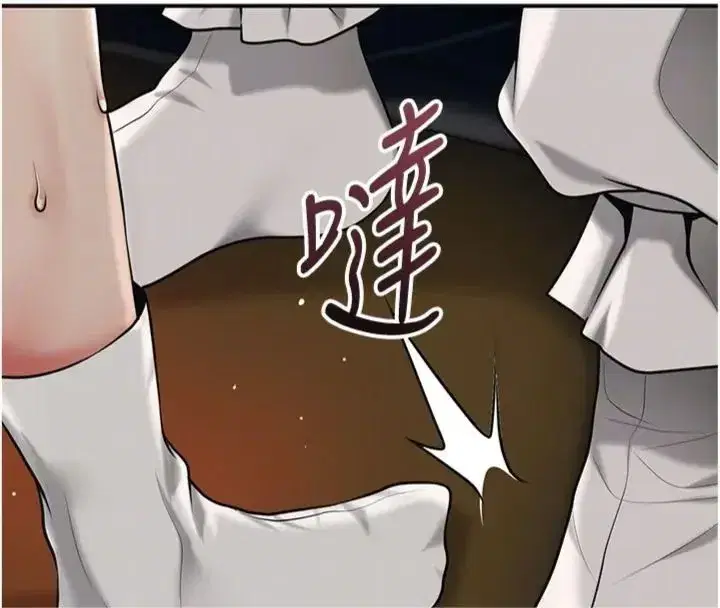 第225話