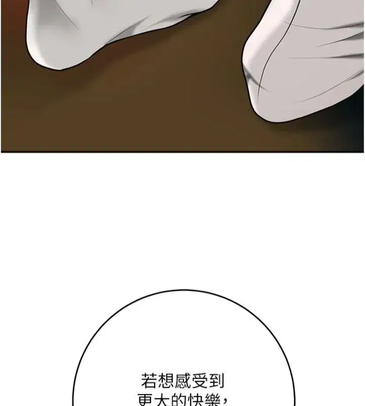第225話