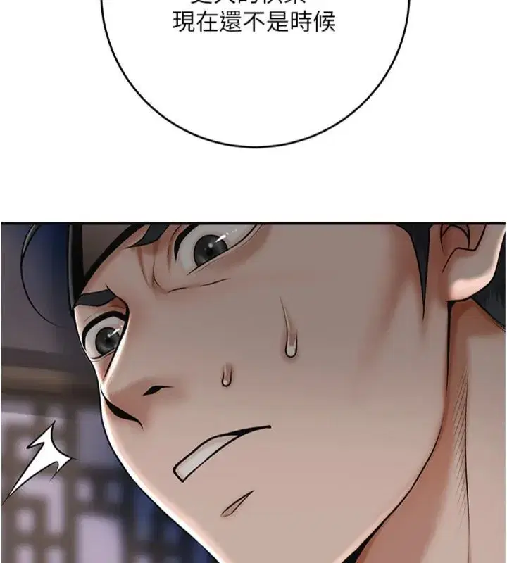 第225話