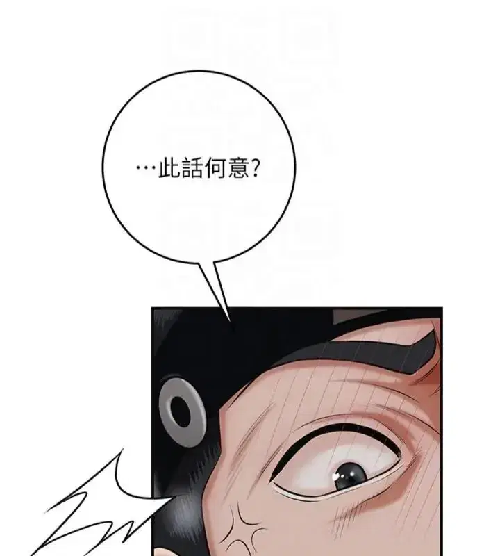 第225話