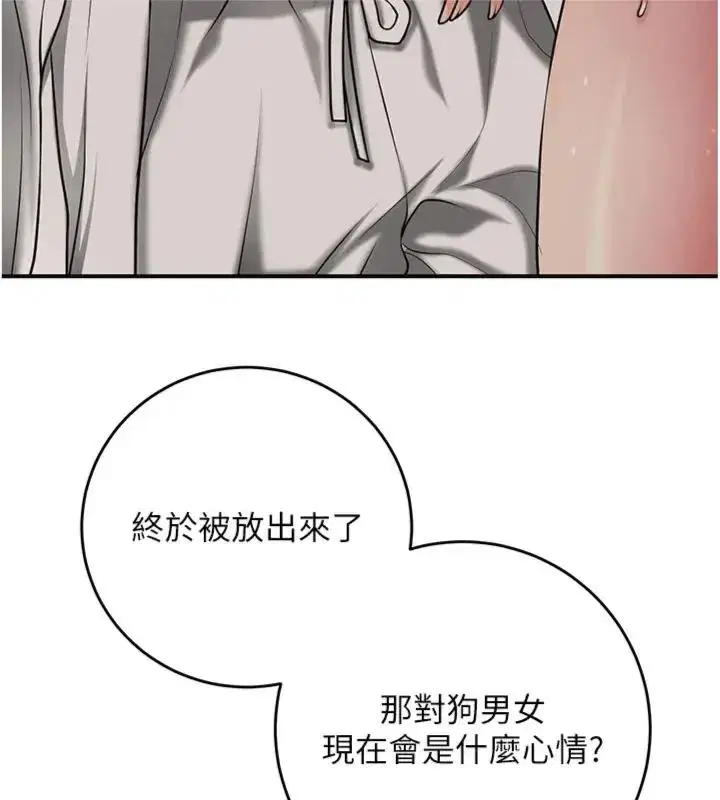 第225話