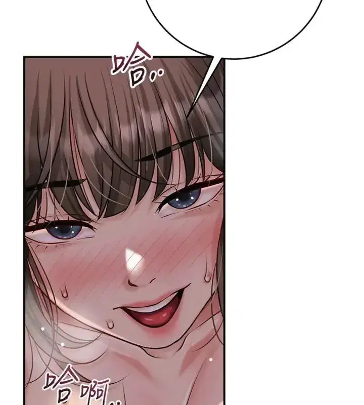 第225話