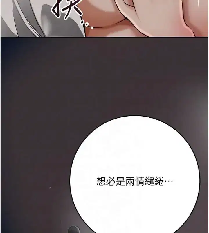 第225話