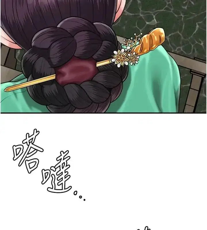 第225話