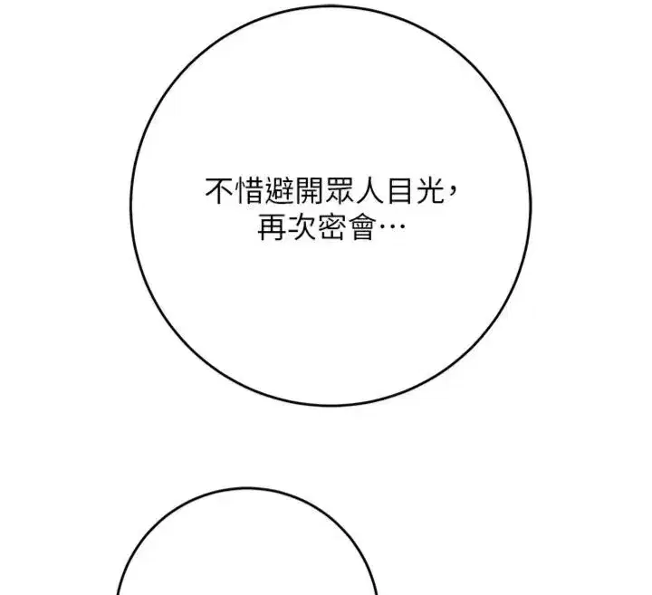 第225話