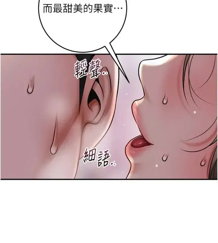 第225話