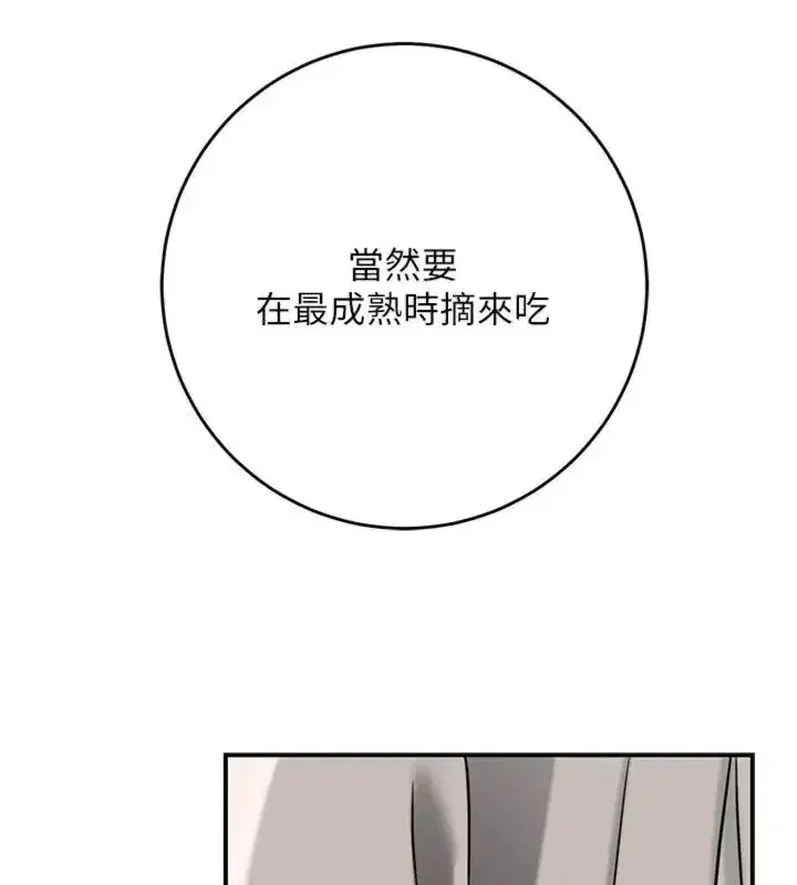 第225話