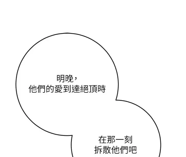 第225話