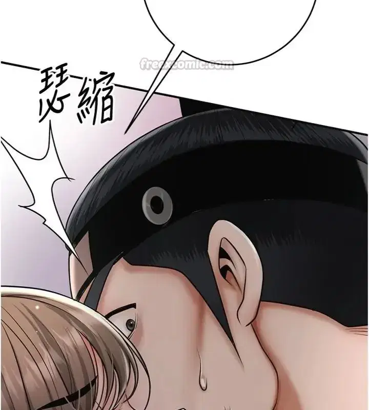 第225話