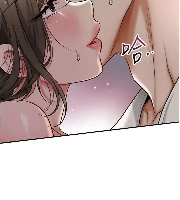 第225話