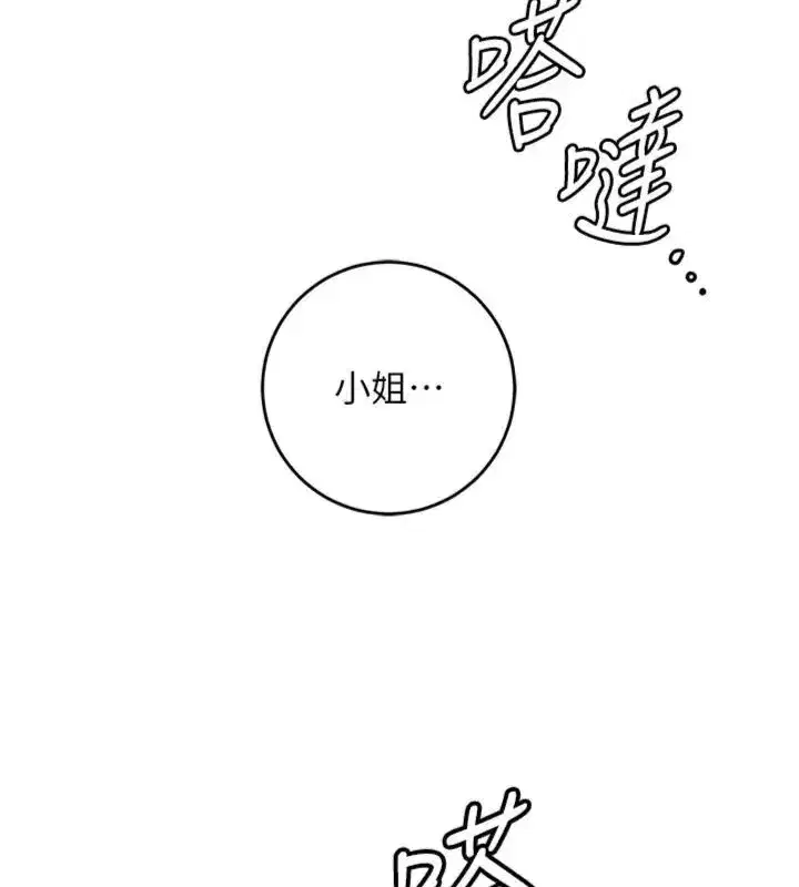 第225話