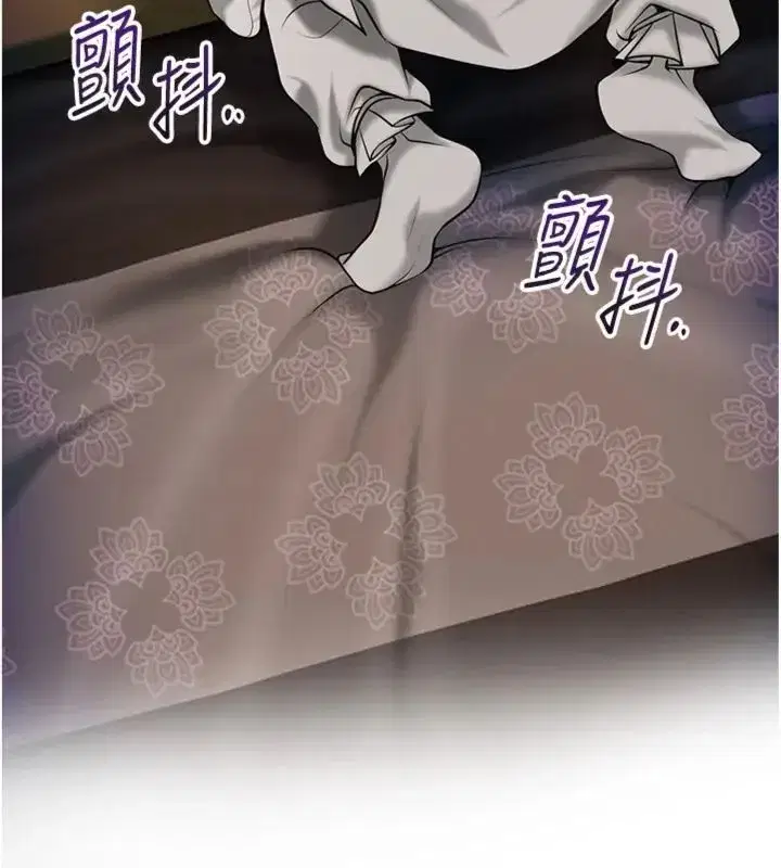 第225話