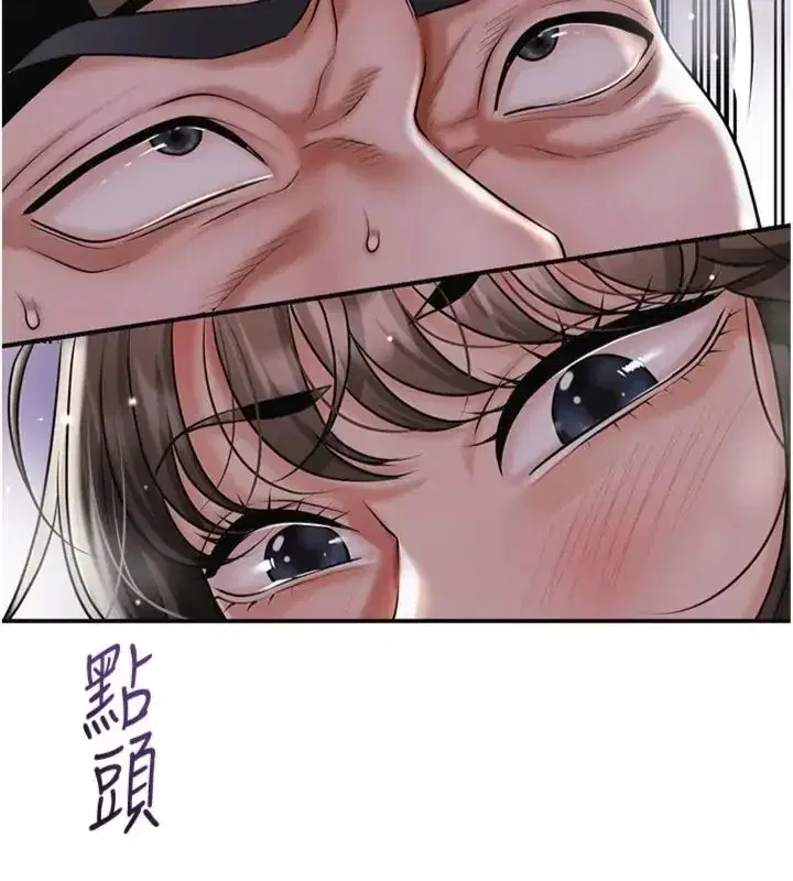 第225話