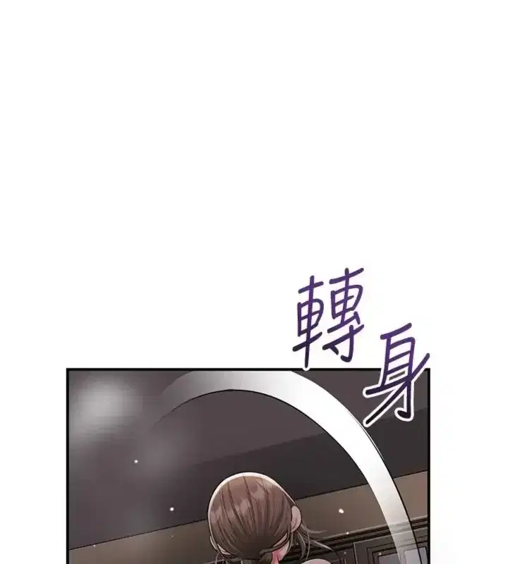 第225話
