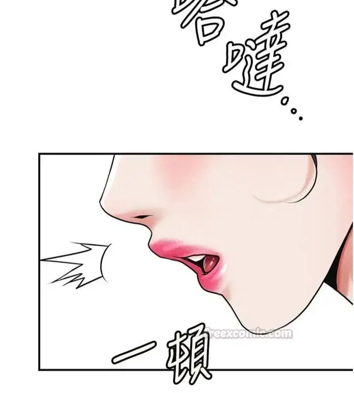 第225話