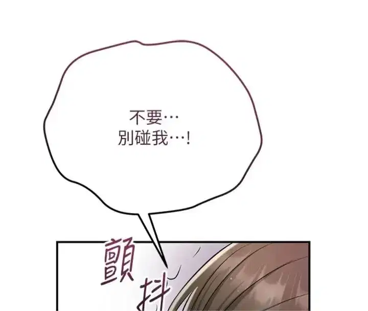 第225話