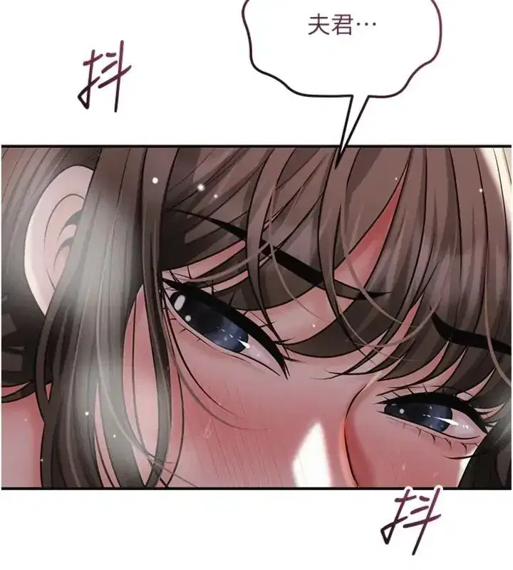 第225話