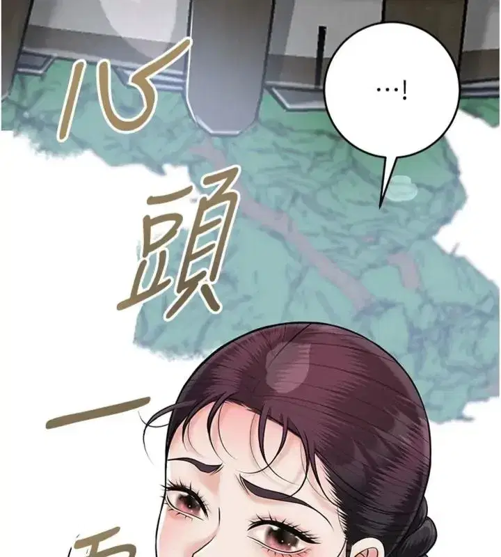 第225話