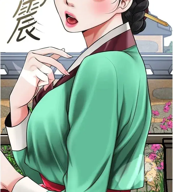 第225話