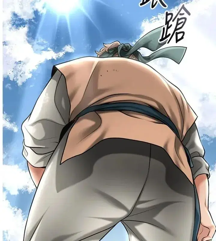 第225話