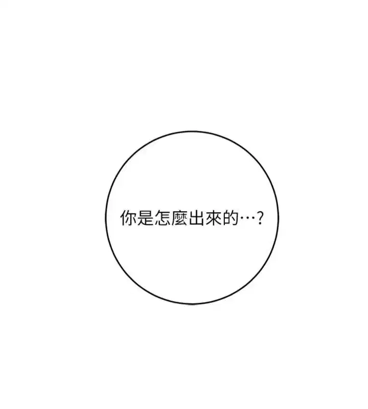 第225話