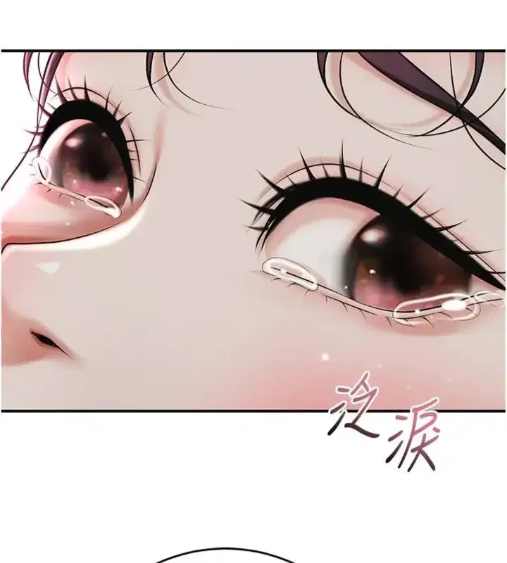 第225話