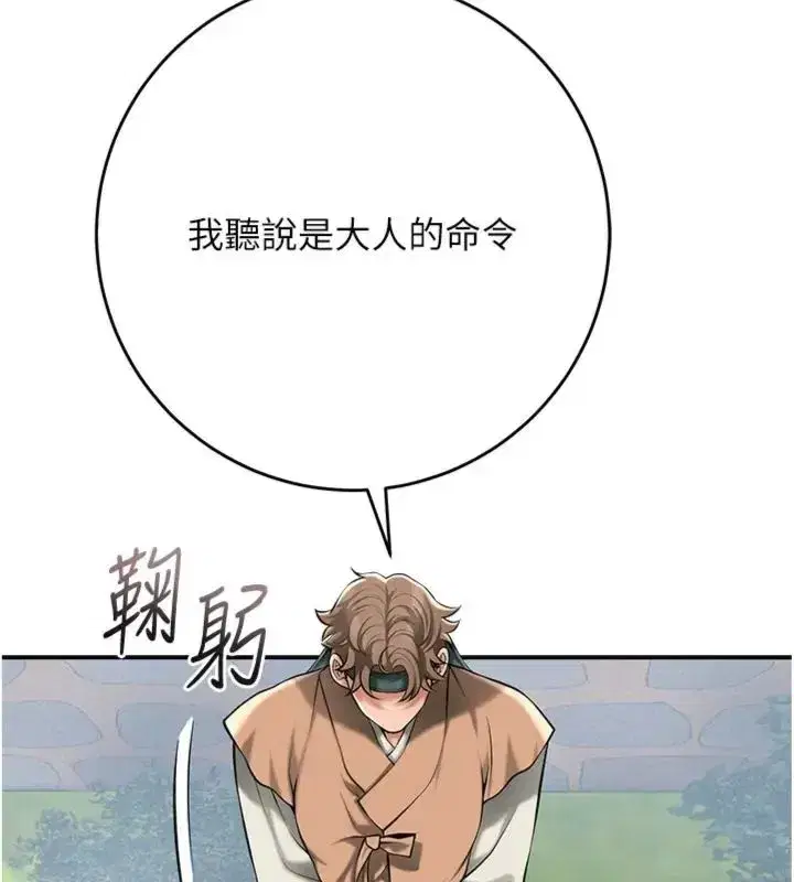 第225話