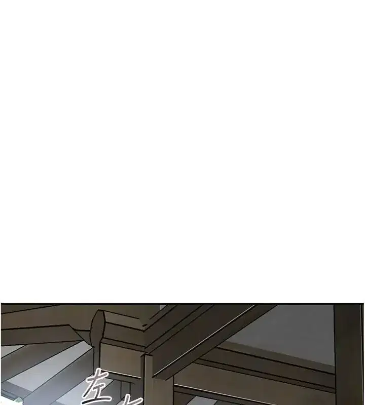 第225話