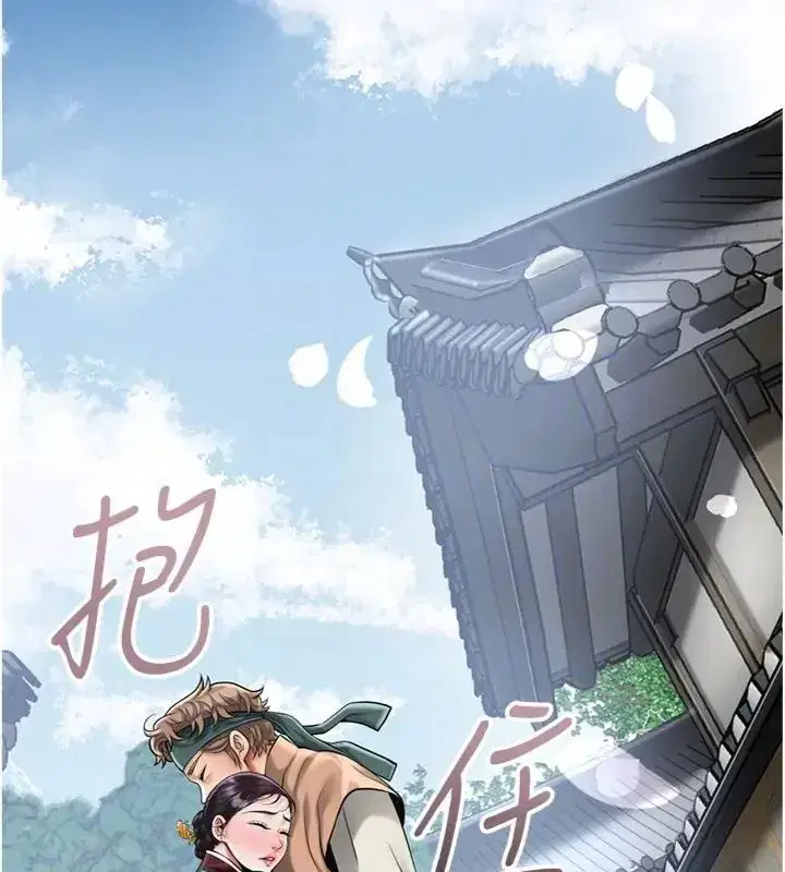 第225話