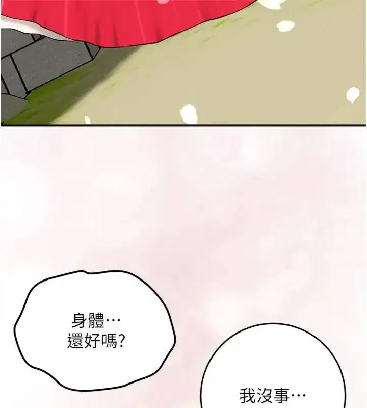 第225話