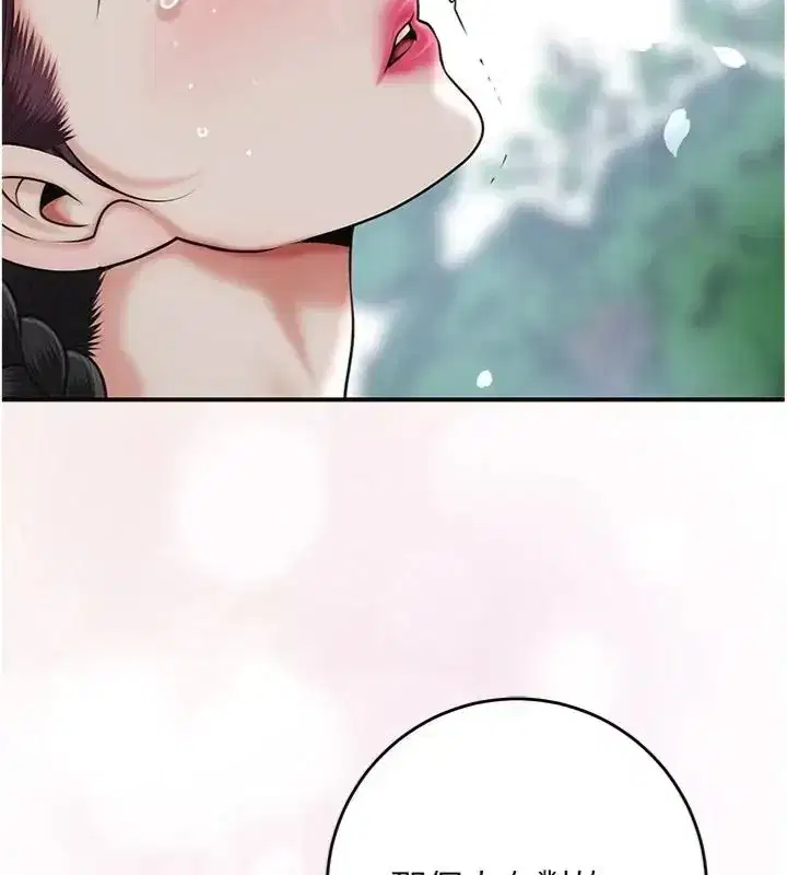 第225話