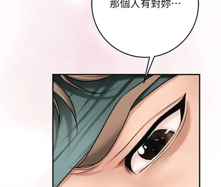 第225話