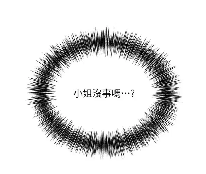 第225話