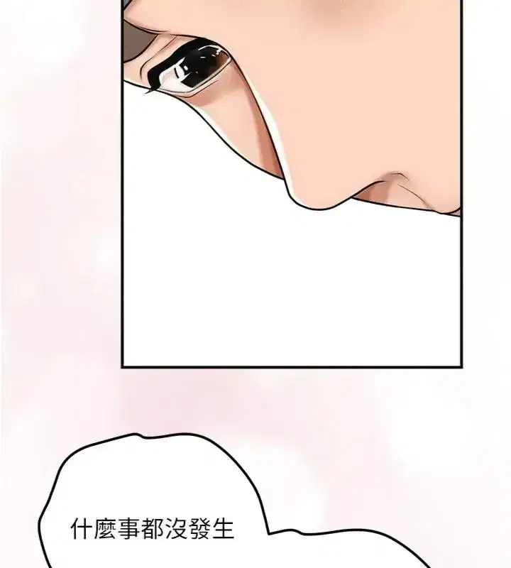 第225話