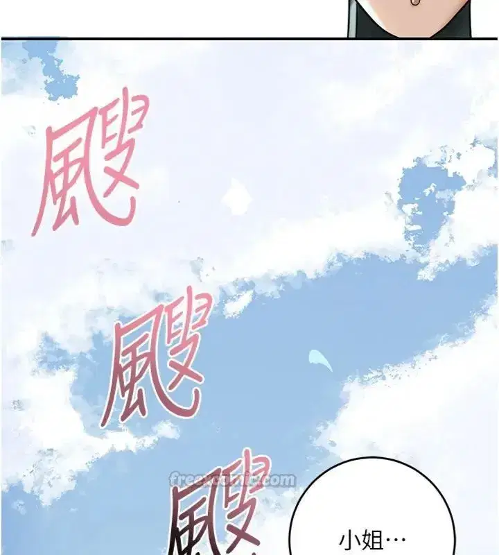 第225話