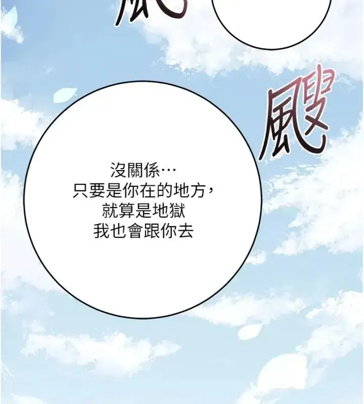 第225話