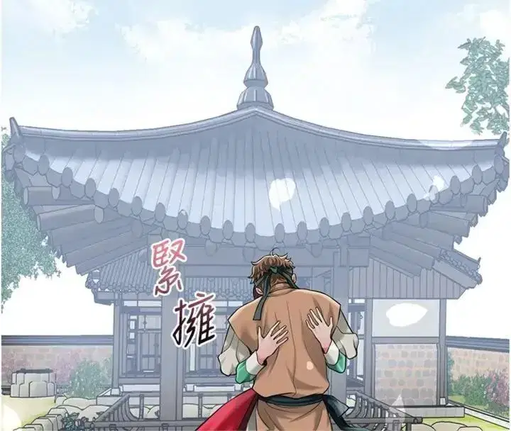 第225話